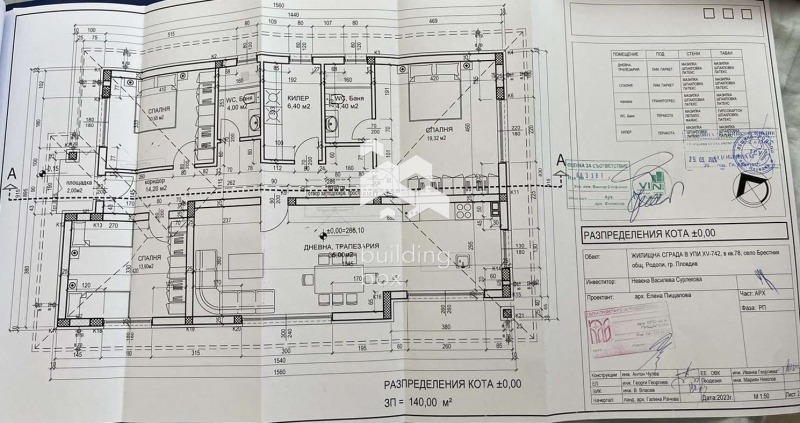 Продава ПАРЦЕЛ, с. Брестник, област Пловдив, снимка 5 - Парцели - 47517633