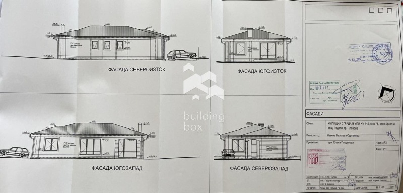 Продава ПАРЦЕЛ, с. Брестник, област Пловдив, снимка 3 - Парцели - 47517633