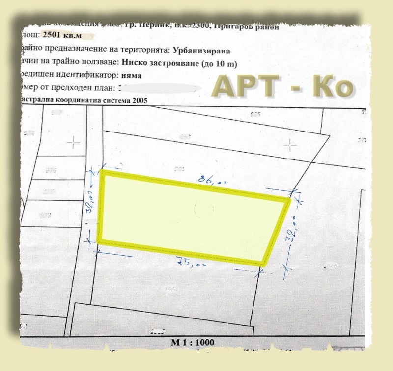 Продава  Парцел, град Перник, Пригаров район • 87 500 € • ID 32874771 — holmes.bg - [1] 