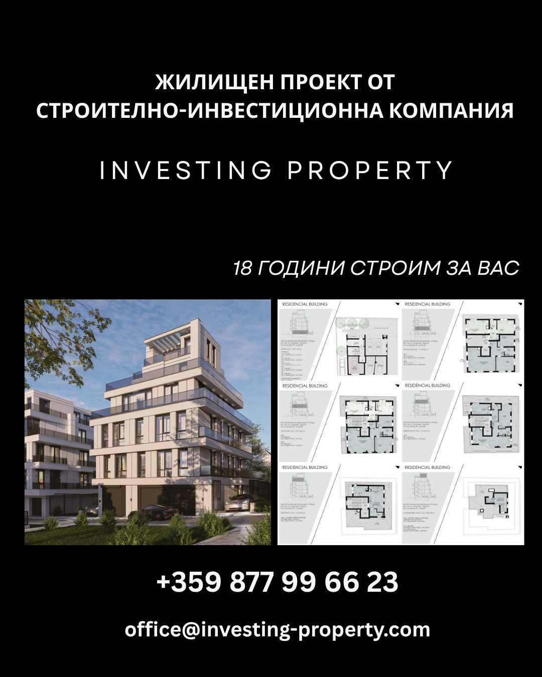 Продава 2-СТАЕН, гр. София, Редута, снимка 9 - Апартаменти - 56519284