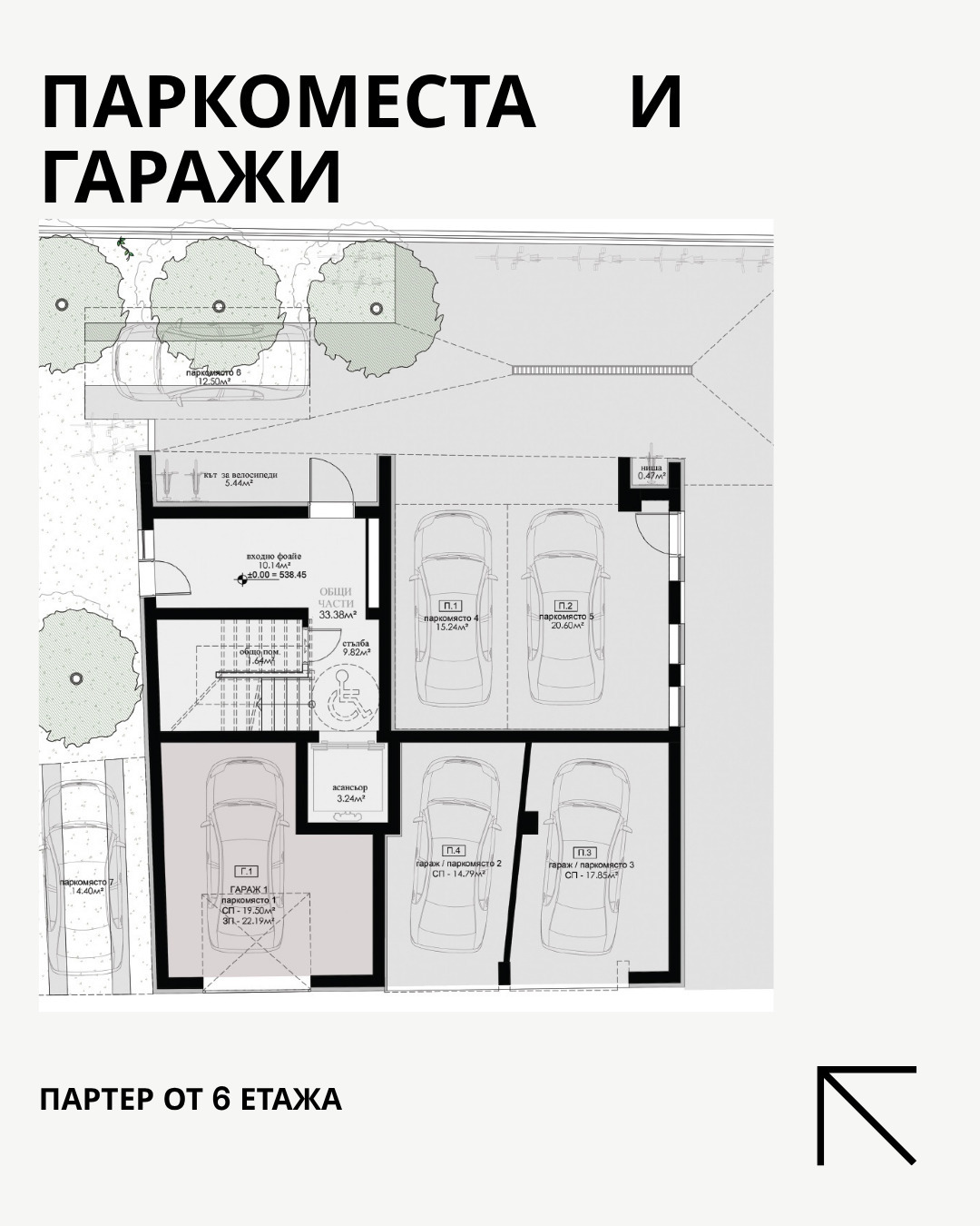 Продава 2-СТАЕН, гр. София, Редута, снимка 7 - Апартаменти - 56519284
