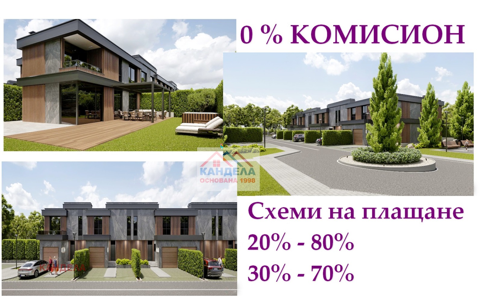 Продава КЪЩА, с. Марково, област Пловдив