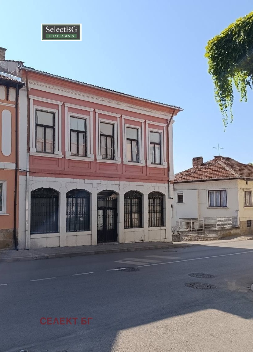 Продава КЪЩА, гр. Дряново, област Габрово