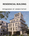 Продава 2-СТАЕН, гр. София, Редута, снимка 1