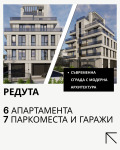 Продава 2-СТАЕН, град София, Редута • 233095 € • 29554100 2