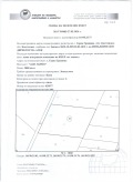 Продава  Земеделска земя област Кюстендил , с. Горна Гращица , 3.88 дка | 68997510 - изображение [12]