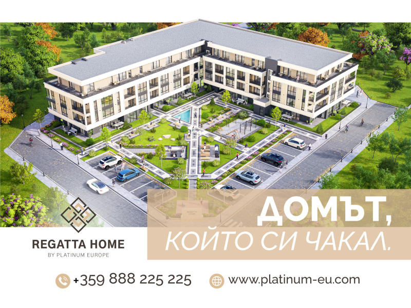 Продава 2-СТАЕН в град Пловдив, Христо Смирненски - 78 кв.м / 106 611 € » 208 512.99 лв., ПЛАТИНУМ ЕВРОПА