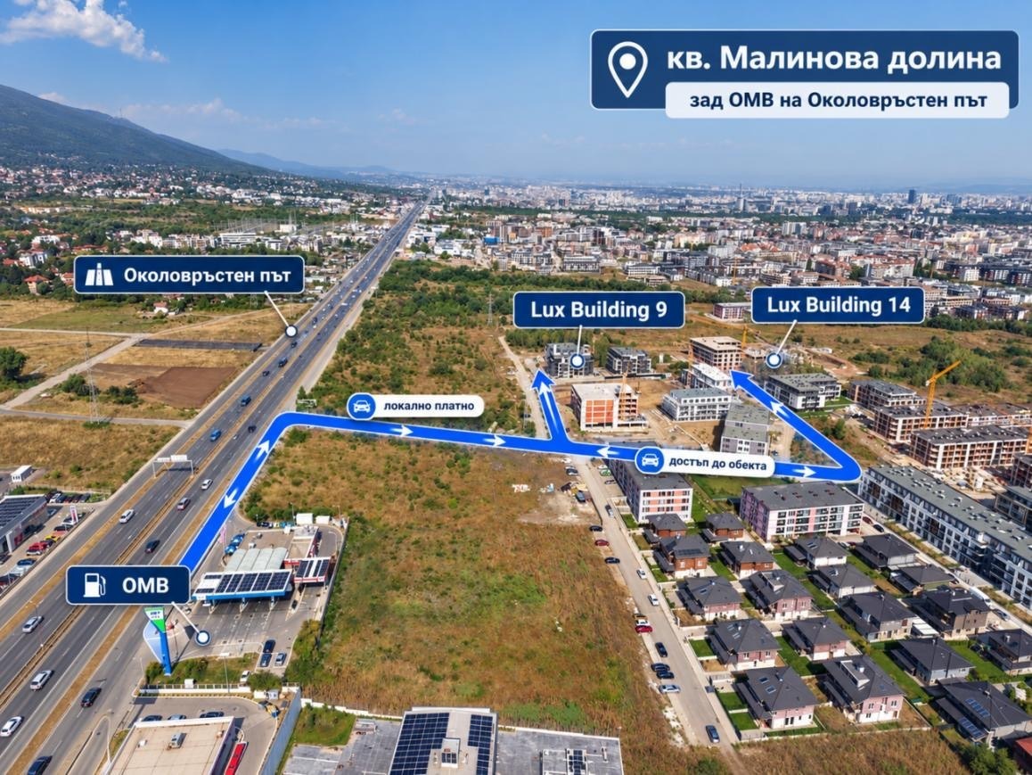 ������� 2-����� | Imot.bg � ����������� 16