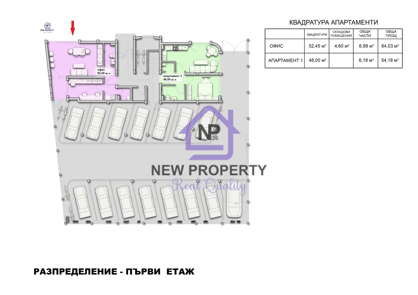 ������� 2-����� | Imot.bg � ����������� 7