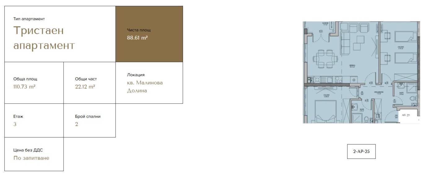 ������� 3-����� | Imot.bg � ����������� 7