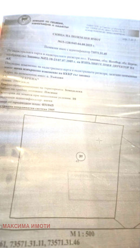 ������� ������ | Imot.bg � ����� ������ 9