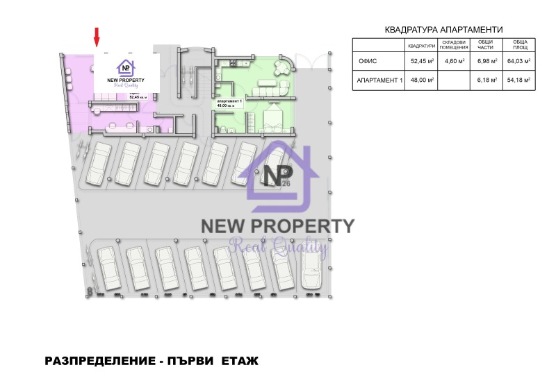 Продава 2-СТАЕН, гр. Созопол, област Бургас, снимка 6 - Апартаменти - 53283417