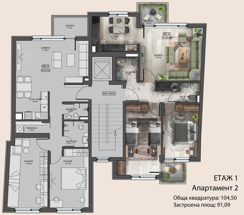 Продава 3-СТАЕН, гр. София, Надежда 2