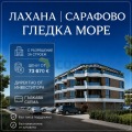 Продава 2-СТАЕН, гр. Поморие, област Бургас, снимка 1