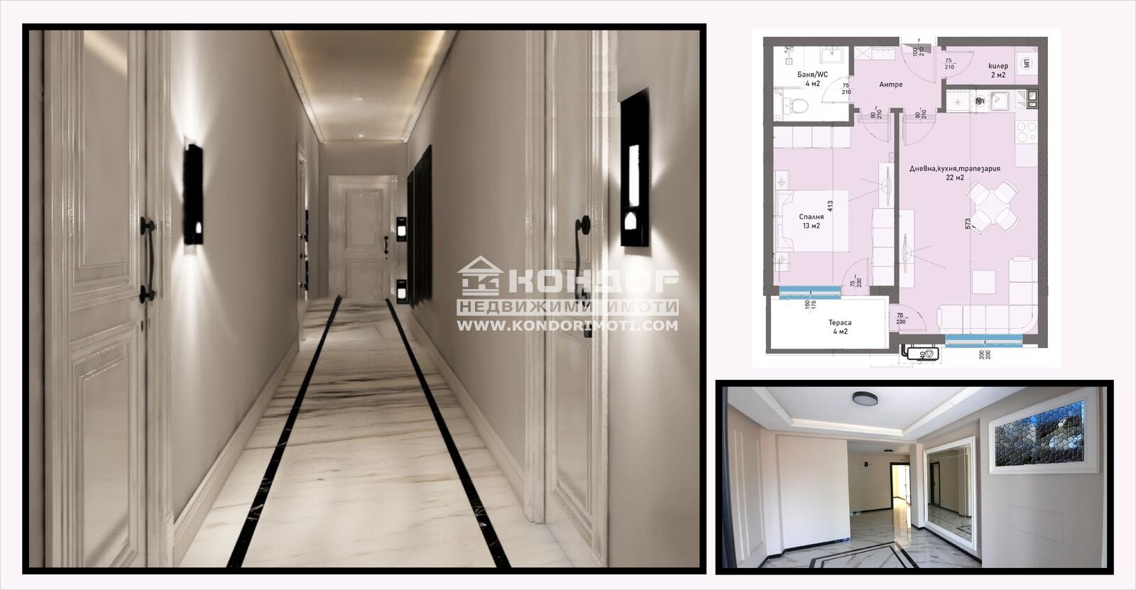 ������� 2-����� | Imot.bg � ����������� 1