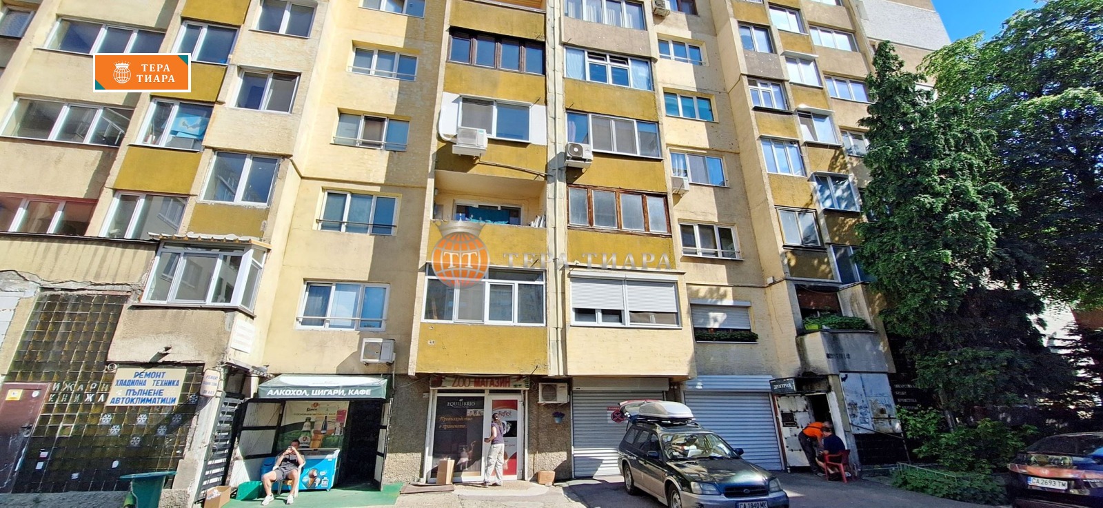 ������� 3-����� | Imot.bg � ����������� 1