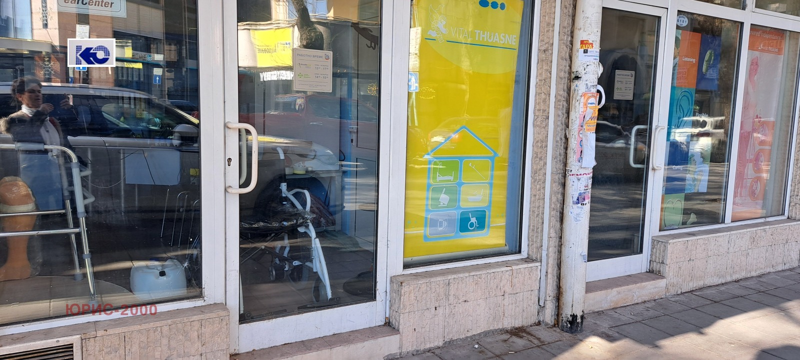 ������� ������� | Imot.bg � ����������� 1