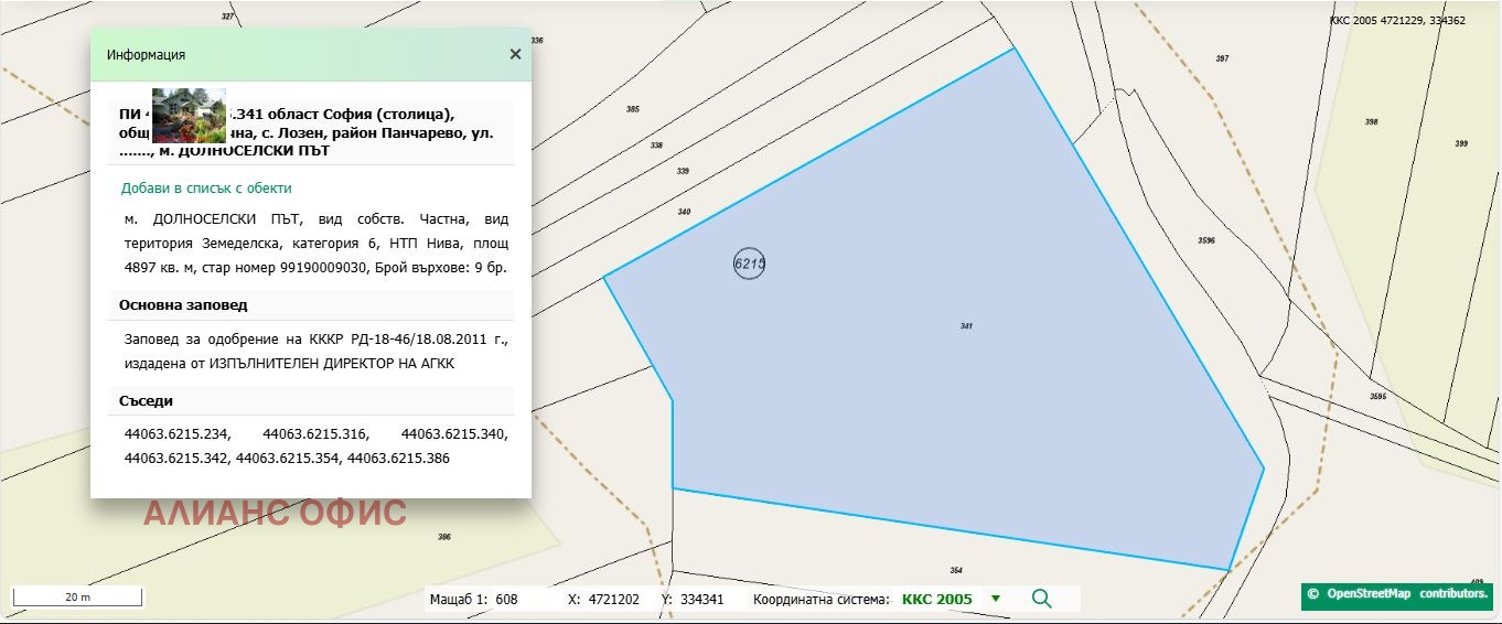 ������� ������ | Imot.bg � ����������� 2