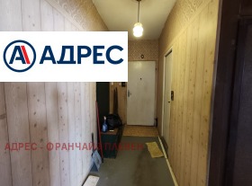 Studio Družba 1, Pleven 3