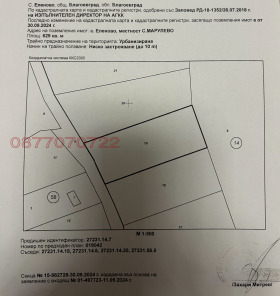 ������� ������ | Imot.bg � ����� ������ 3