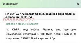 ������� ���������� ���� | Imot.bg � ����� ������ 2