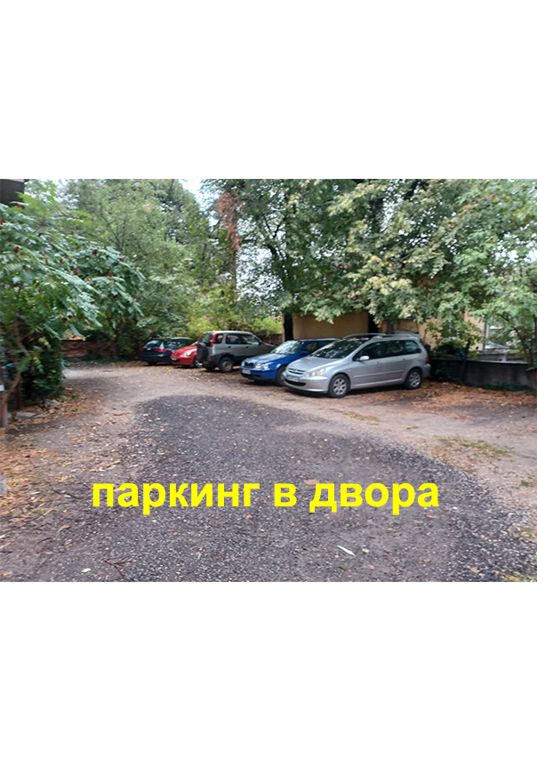 Продава 3-СТАЕН, град София, Оборище • 265000 € / 518294.95 лв. • 90414628 1