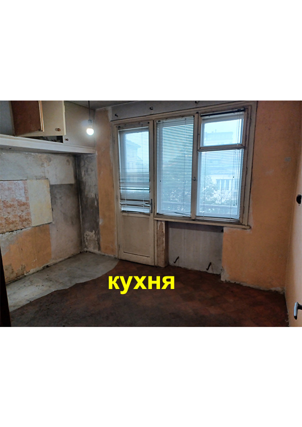 Продава 3-СТАЕН, гр. София, Оборище, снимка 4 - Апартаменти - 51923107