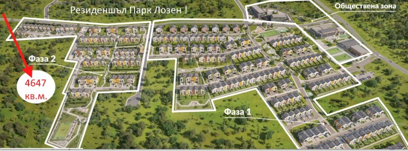 Продава ПАРЦЕЛ, с. Лозен, област София-град, снимка 1 - Парцели - 49507616