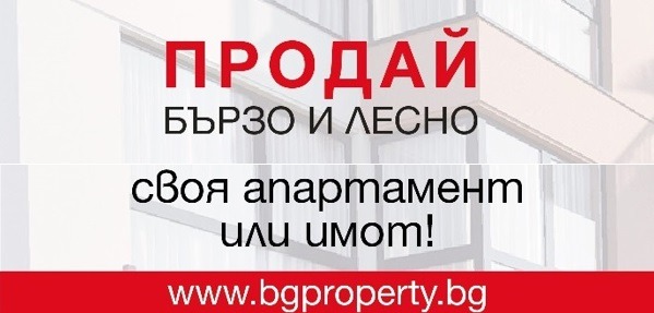 Till salu  Komplott Sofia , Lozen , 4647 kvm | 29399369 - bild [4]