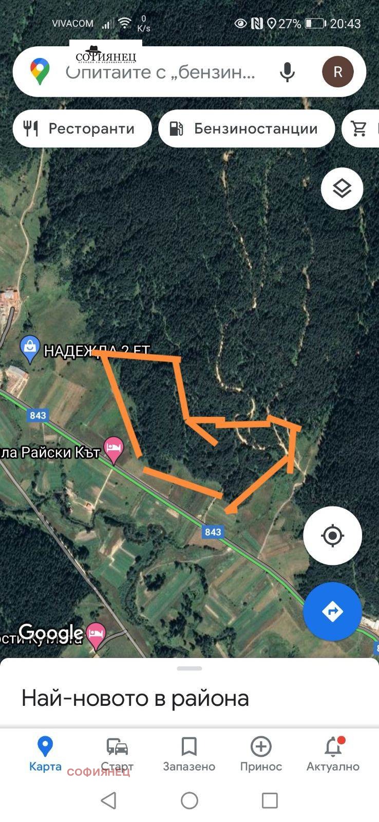 Zu verkaufen  Handlung region Pasardschik , Sarniza , 4479 qm | 85176775 - Bild [3]