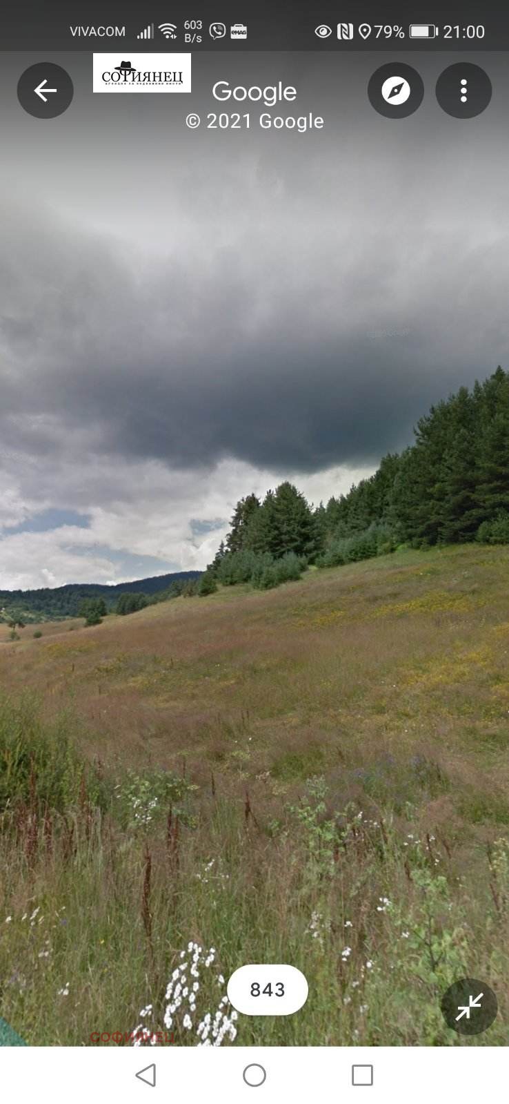 Zu verkaufen  Handlung region Pasardschik , Sarniza , 4479 qm | 85176775 - Bild [4]