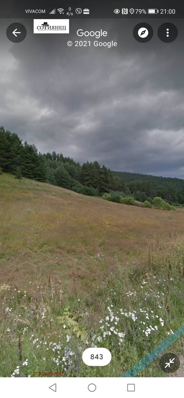 Zu verkaufen  Handlung region Pasardschik , Sarniza , 4479 qm | 85176775 - Bild [6]