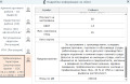 Продава ПАРЦЕЛ, гр. София, Бенковски, снимка 2