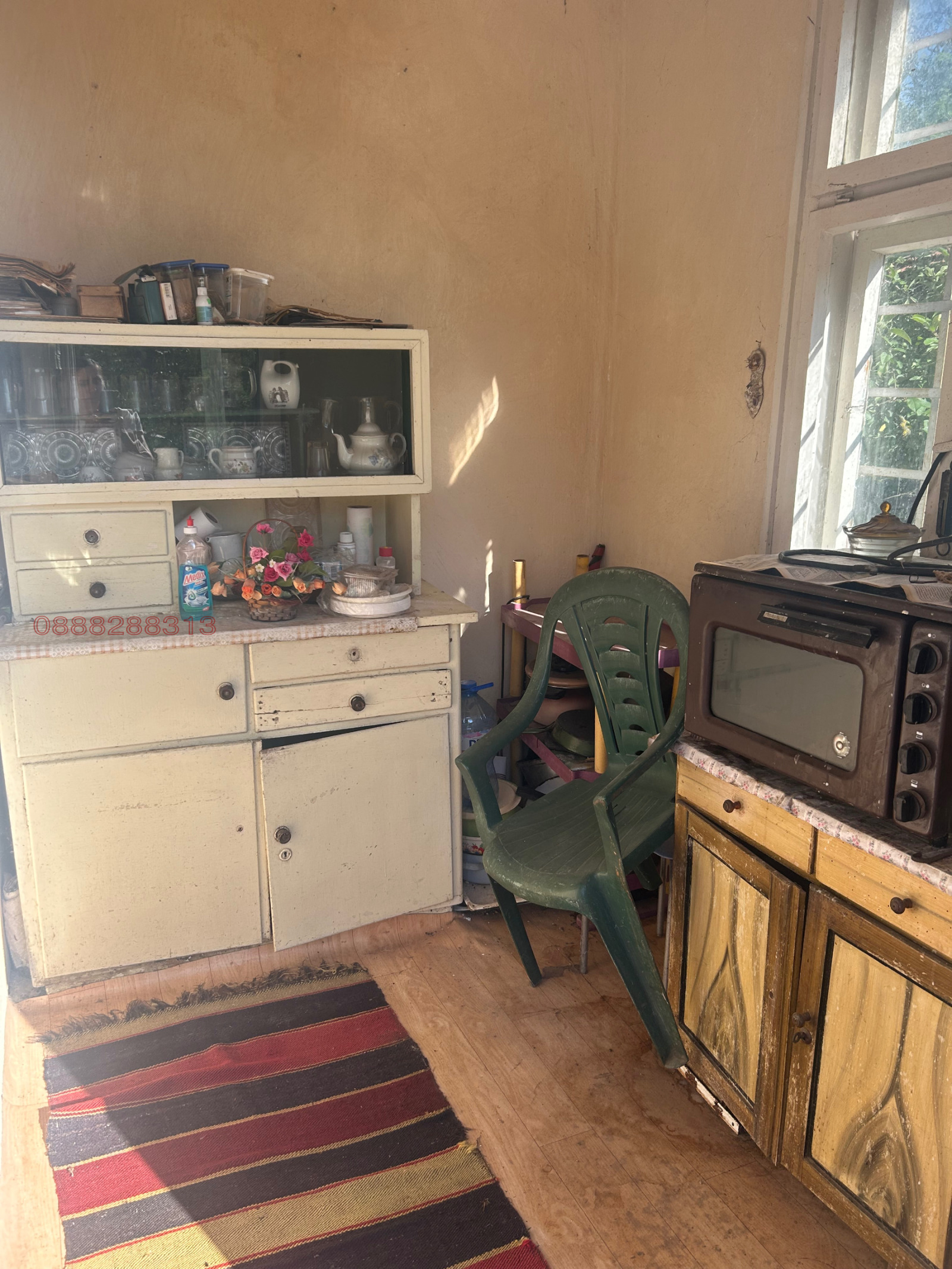 ������� ���� | Imot.bg � ����������� 13