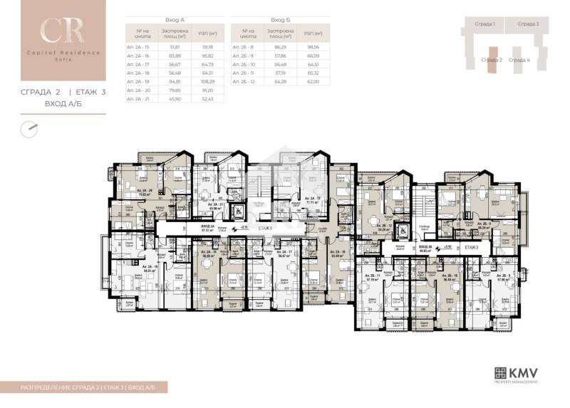 Продава 2-СТАЕН, гр. София, Банишора, снимка 3 - Aпартаменти - 48980331