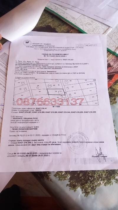 Продава КЪЩА, гр. Русе, Долапите, снимка 13 - Къщи - 52921410