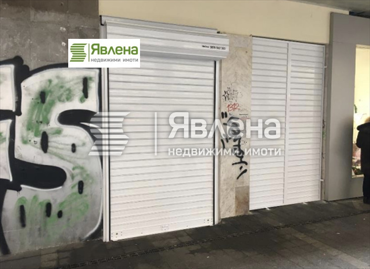 Продава МАГАЗИН, гр. София, Център, снимка 9 - Магазини - 52619020