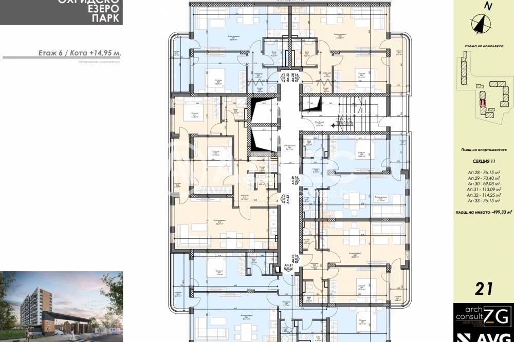 Продава 2-СТАЕН, гр. София, Зона Б-5, снимка 4 - Апартаменти - 54268061