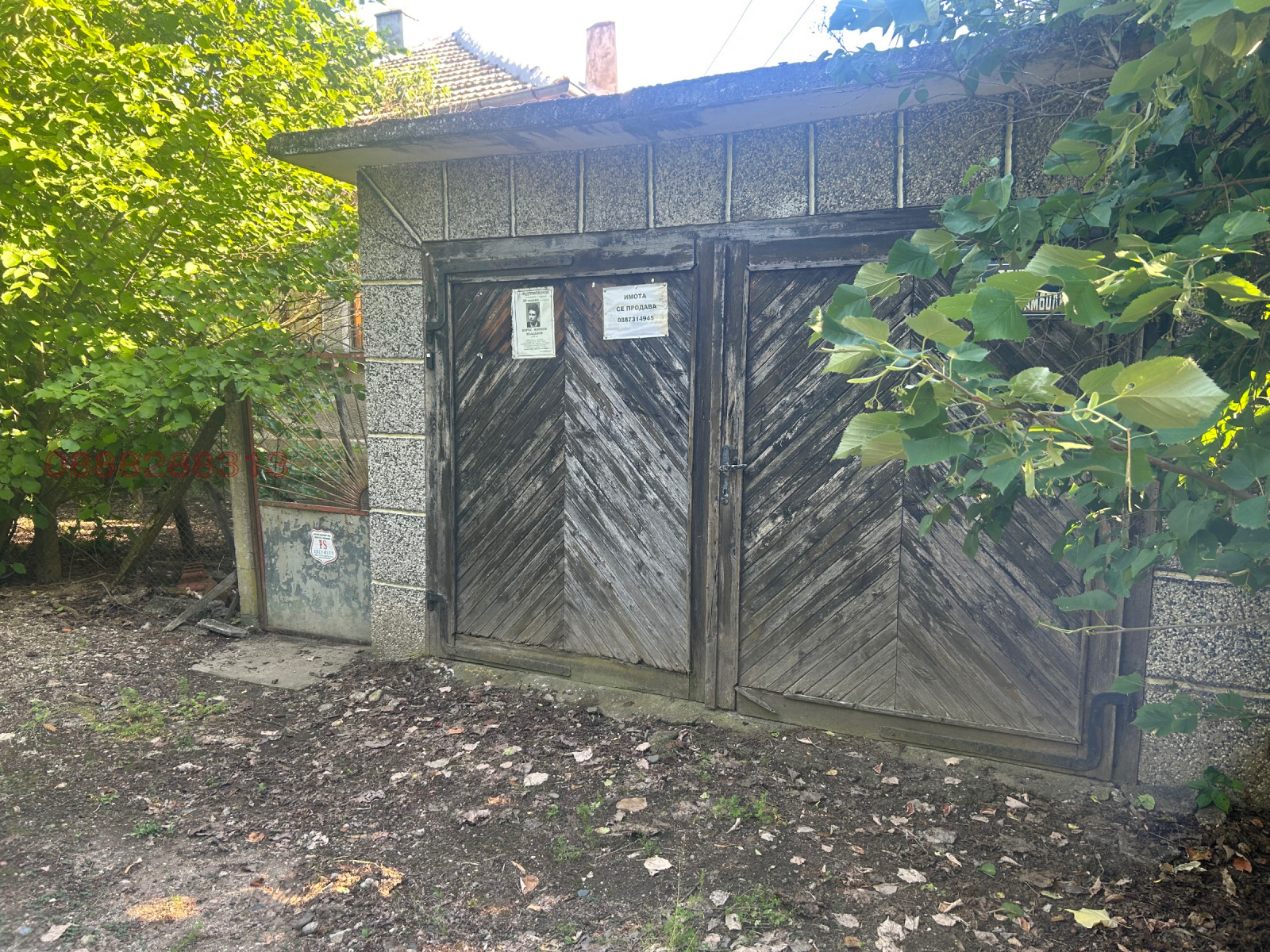 Продава КЪЩА, с. Бело поле, област Видин, снимка 2 - Къщи - 54843426