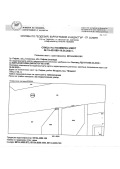 Продава ПАРЦЕЛ, гр. София, Младост 4, снимка 5