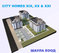 Продава  3-стаен град Стара Загора , Железник - център , 111 кв.м | 91809952 - изображение [3]