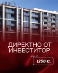 Продава 3-СТАЕН, град Пловдив, Тракия • 157700 € / 308434.39 лв. • 39269712 1
