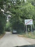Продава  Парцел област София , с. Дреново , 916 кв.м | 10111488 - изображение [9]