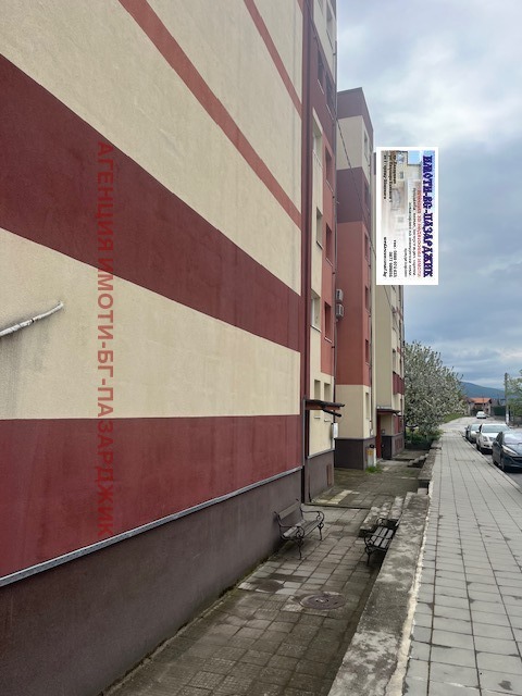 ������� 2-����� | Imot.bg � ����������� 1