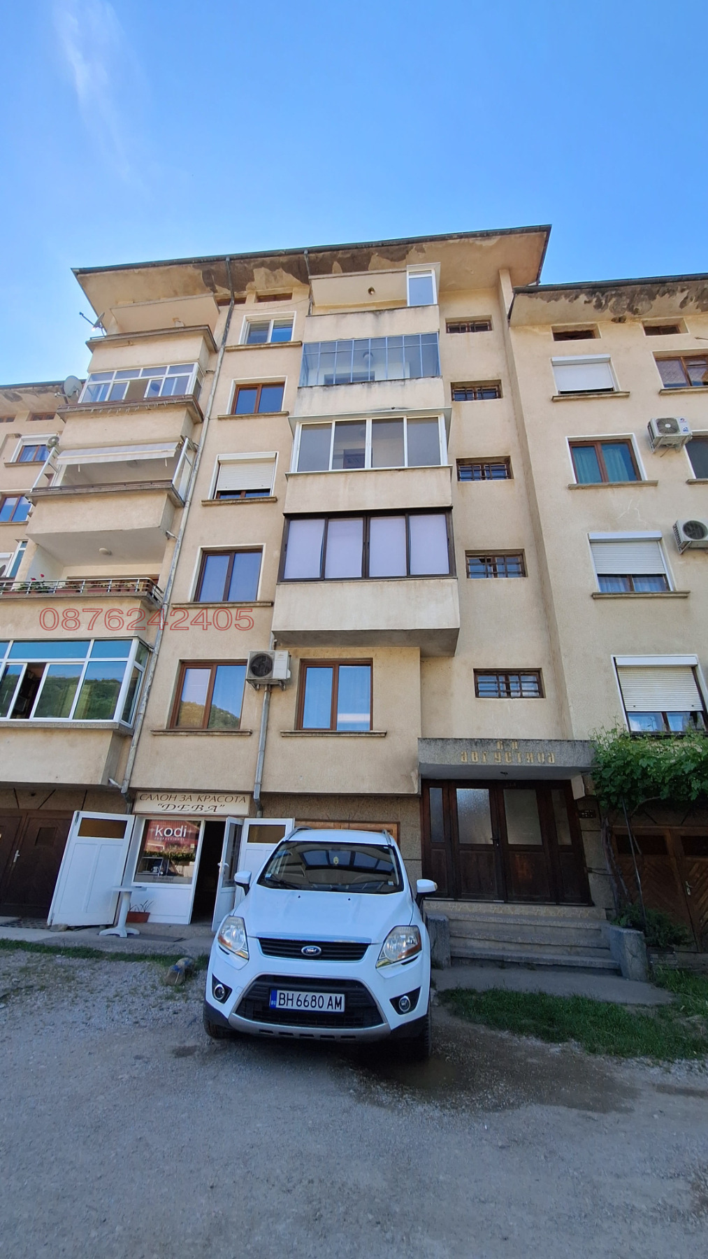 ������� 4-����� | Imot.bg � ����������� 16