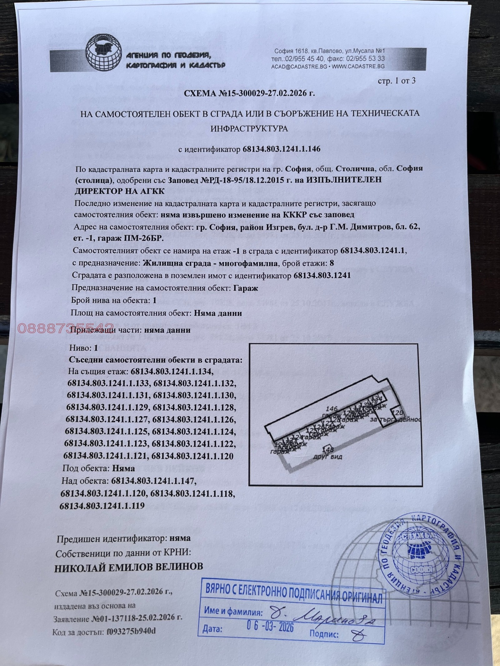 ������� ���������� | Imot.bg � ����������� 4