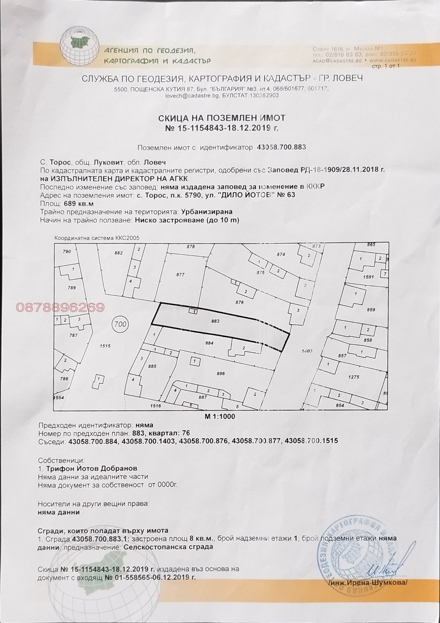 ������� ������ | Imot.bg � ����������� 5