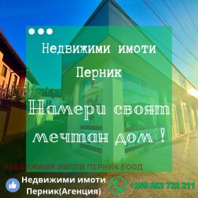 ������� 2-����� | Imot.bg � ����� ������ 7