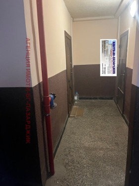 ������� 2-����� | Imot.bg � ����� ������ 4