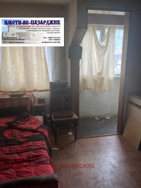 ������� 2-����� | Imot.bg � ����� ������ 8